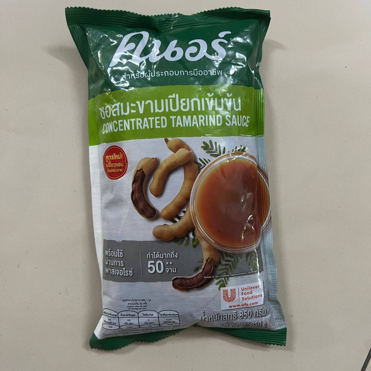 Tamarind Paste Knorr Asam Jawa 850G