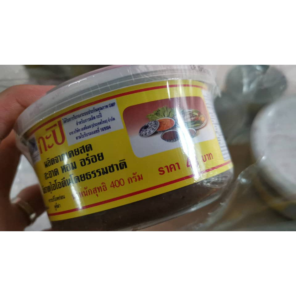 400gram Thailand Shrimp Paste Belacan Cap Udang Thailand Kapi Kun Thai Kapi Kung Thai Belacan Siam Balacan 泰国虾膏