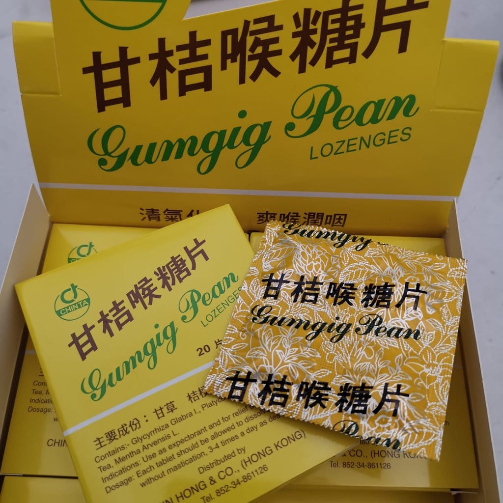 泰国甘桔喉咙糖片1box20tablets Thailand Gumgig Pean 泰国柑桔喉咙糖片 20片装 泰国甘桔喉糖片
