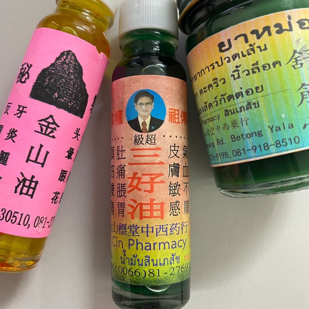 泰国三好油 中医师谭伟權祖传秘方