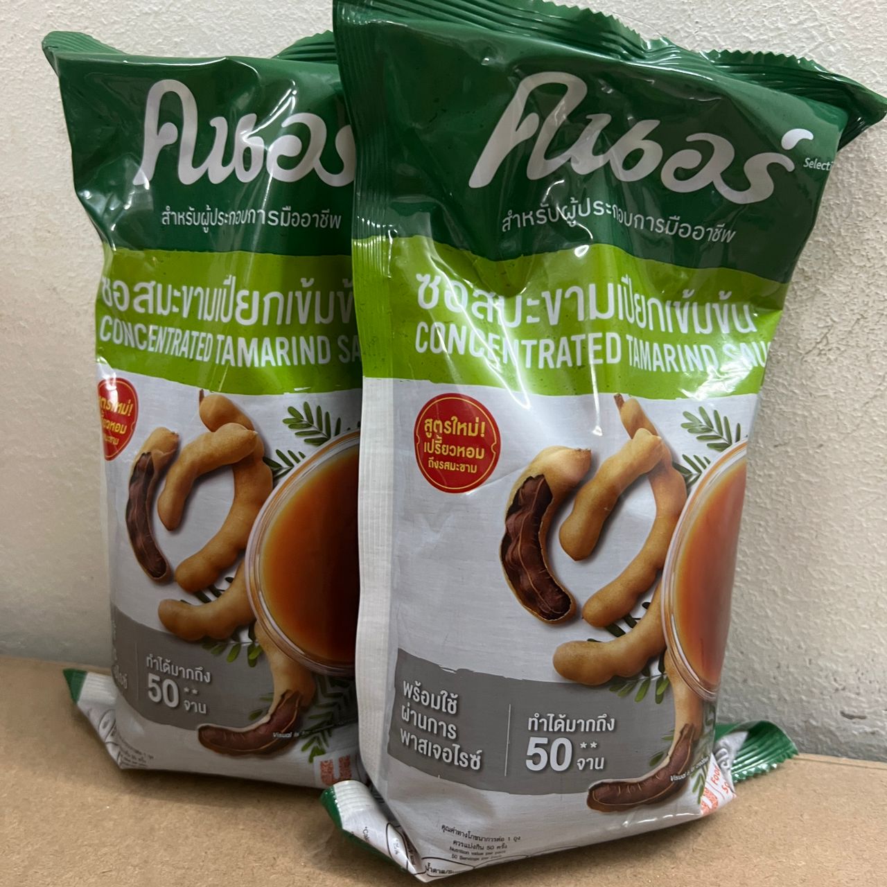 Tamarind Paste Knorr Asam Jawa 850G