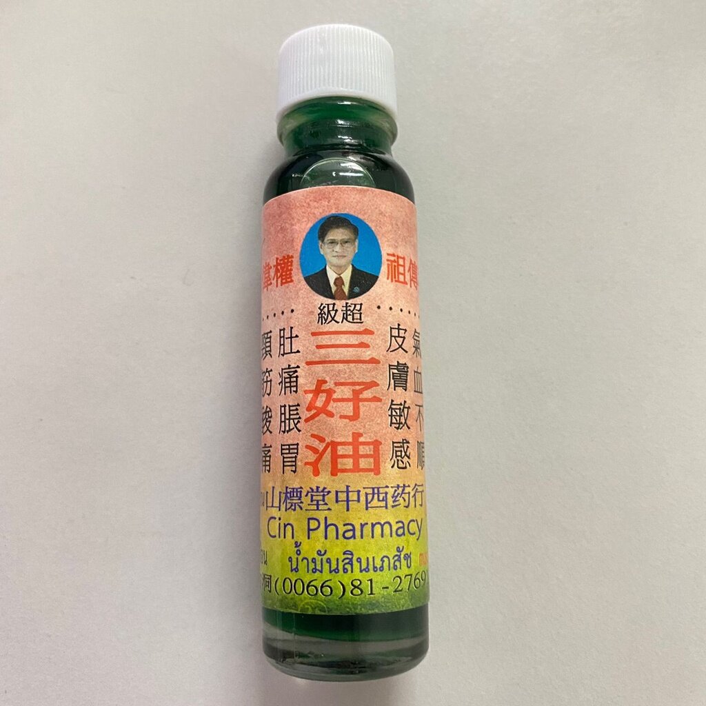 泰国三好油 中医师谭伟權祖传秘方