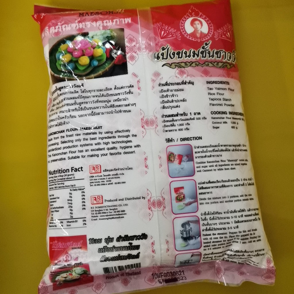 Kanomchan Flour Mae somjit Flour