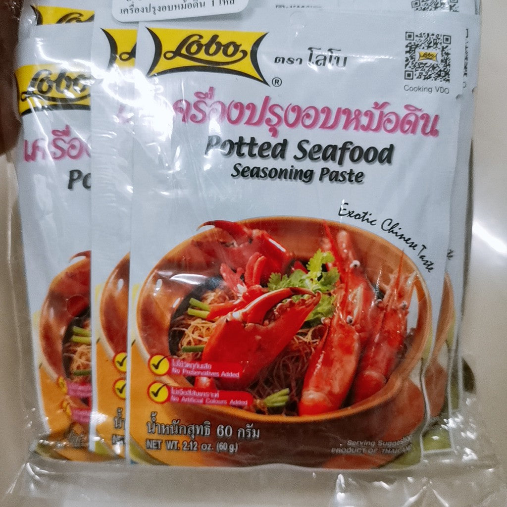 Thailand Lobo Paste / Thailand Globo Seasoning Paste