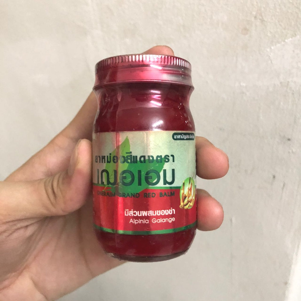 泰国草药膏 Cher-Aim Balm 65g