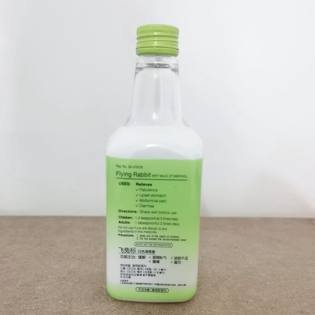 200ml Thailand Flying Rabbit Mist Salol ET Menthol 100% 泰国飞兔标调胃素 泰国飞兔调胃素