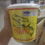 1KG 泰国峇拉煎 Thailand Shrimp Paste Belacan Kung Thai Kapi Nam Prik Kapi