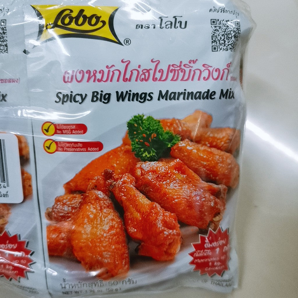 Thailand Lobo Paste / Thailand Globo Seasoning Paste