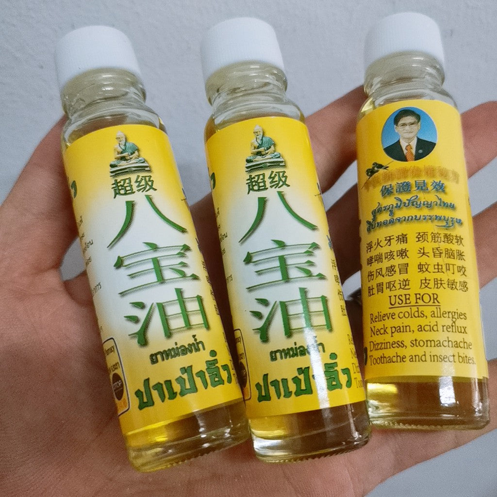 泰国八宝油 25cc