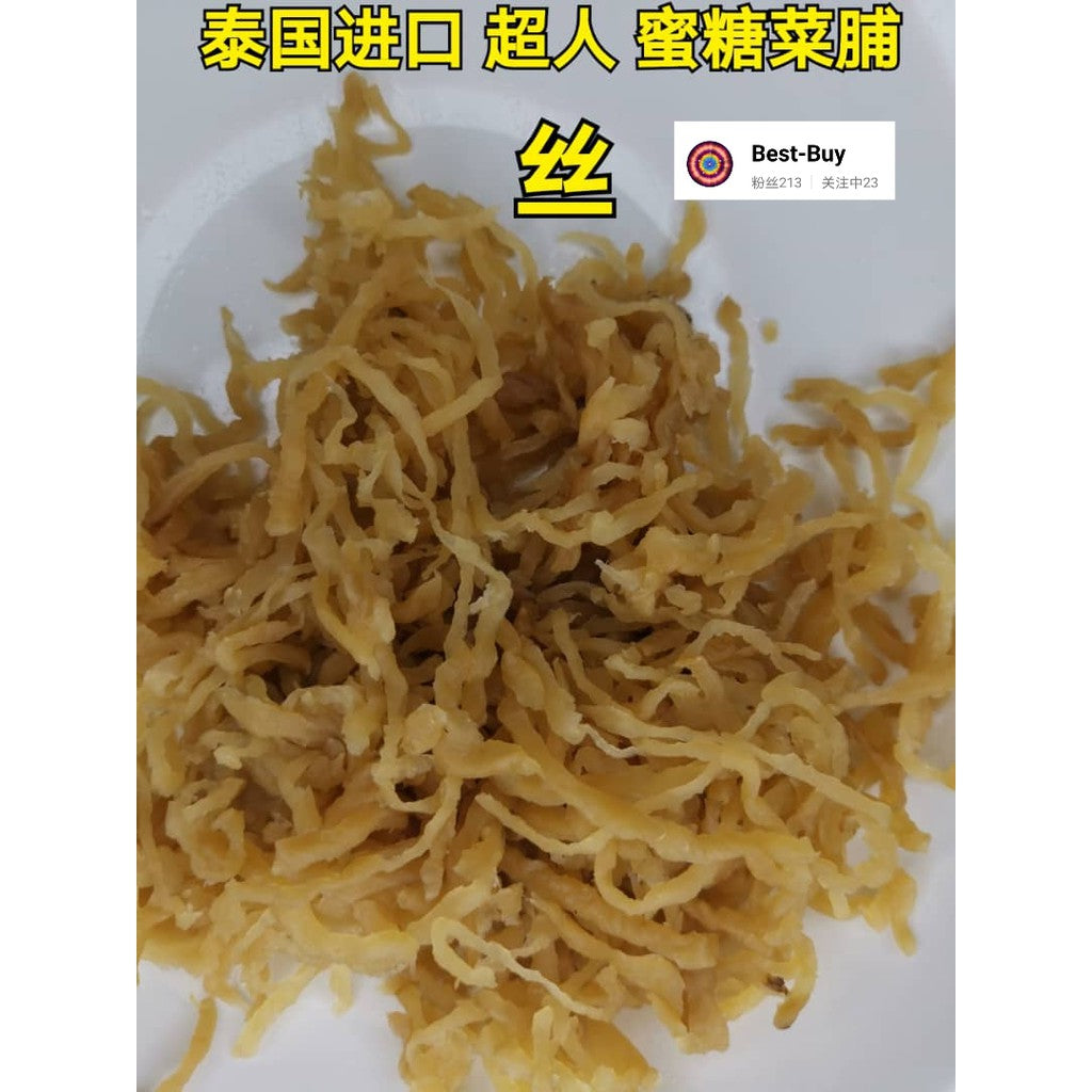 1KG 泰国超人菜脯