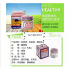猴桃膏 猴桃標白药油 18g White Monkey Holding Peach Balm