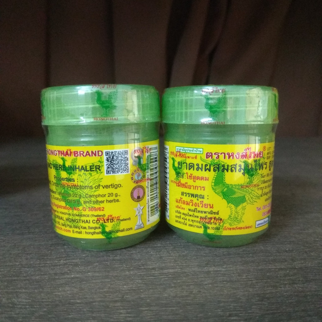 HongThai @ Hong KU Herbal-Inhaler