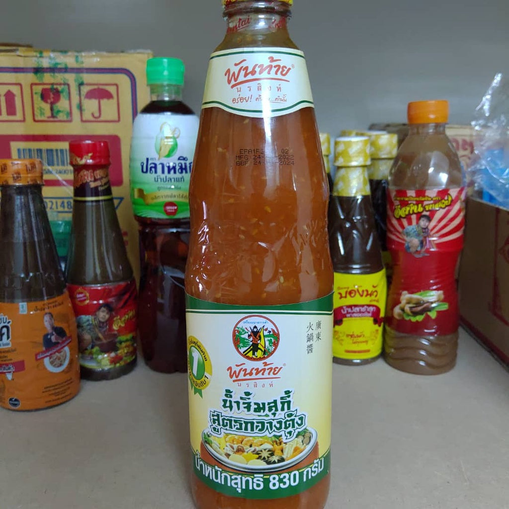 泰国广东火锅蘸酱 830g Sauce Suki Steamboat Cantones Sauce