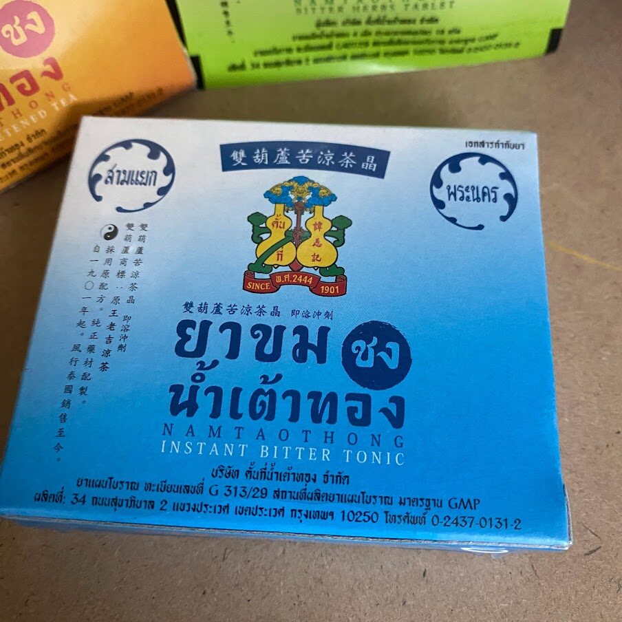 Namtaothong Bitter Herbs 泰国双葫芦凉茶