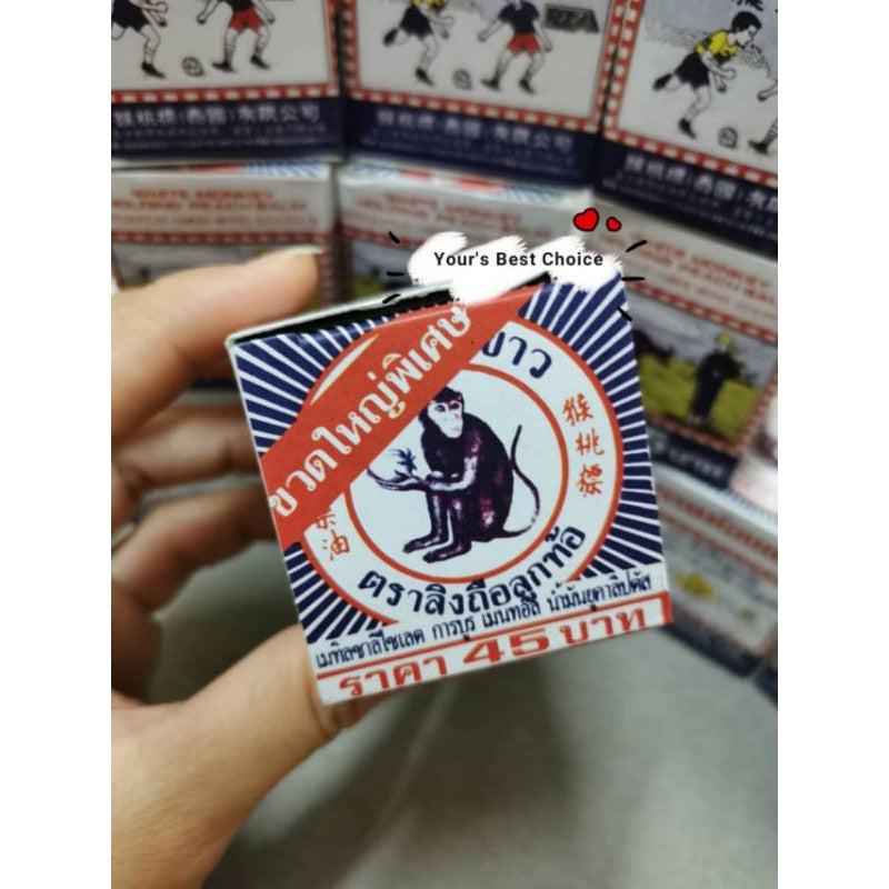 猴桃膏 猴桃標白药油 18g White Monkey Holding Peach Balm