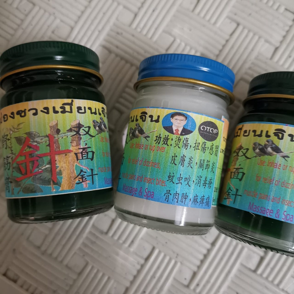 山标堂 泰国双面针膏 50gram