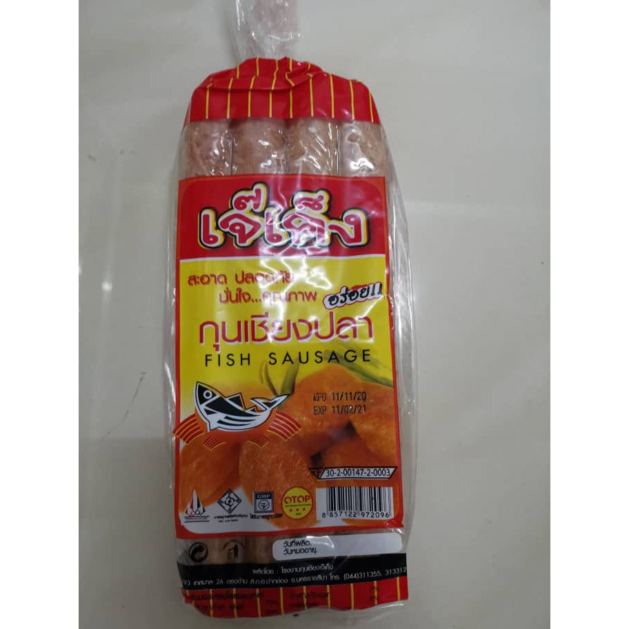 泰国鸡肉腊肠 Thailand JaeKeng