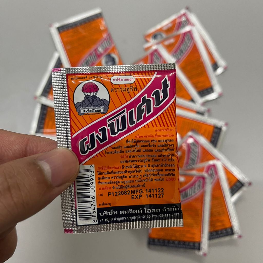 Thailand Pises Powder 3g