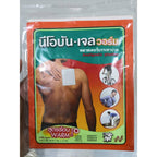 Neobun Gel Patch Cool Analgesic Plaster 2 patches / bag 7x10cm 您好梦