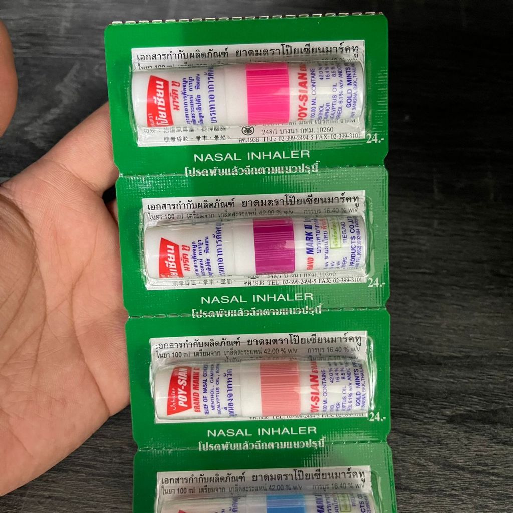 PoySian Herbal Nasal Inhaler 泰国薄荷香筒通鼻棒
