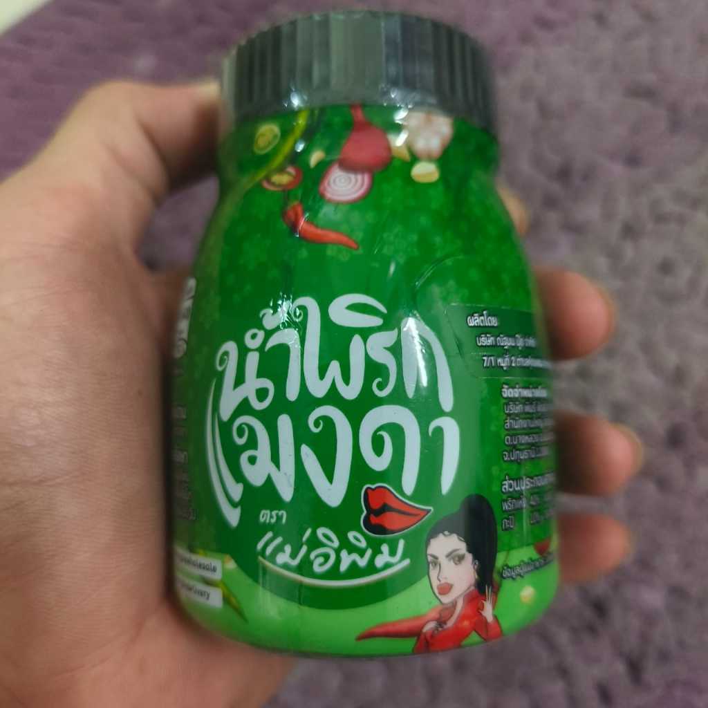 Mae Epim Fermented Fish Sauce Chili Paste