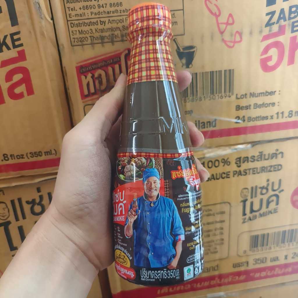 Ra Zab Mike Thailand  Nam Pla Ra Thai ปลาร้าไมค์
