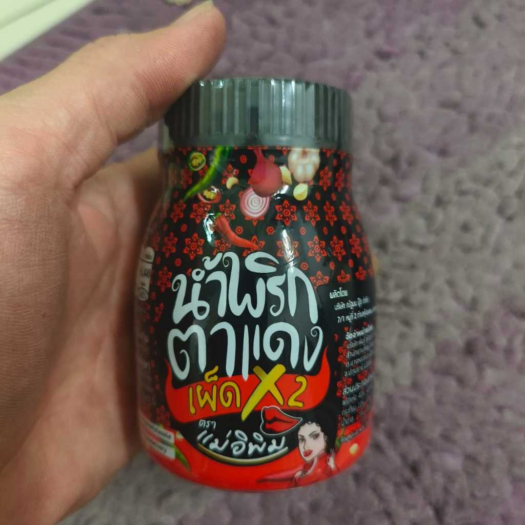 Mae Epim Fermented Fish Sauce Chili Paste
