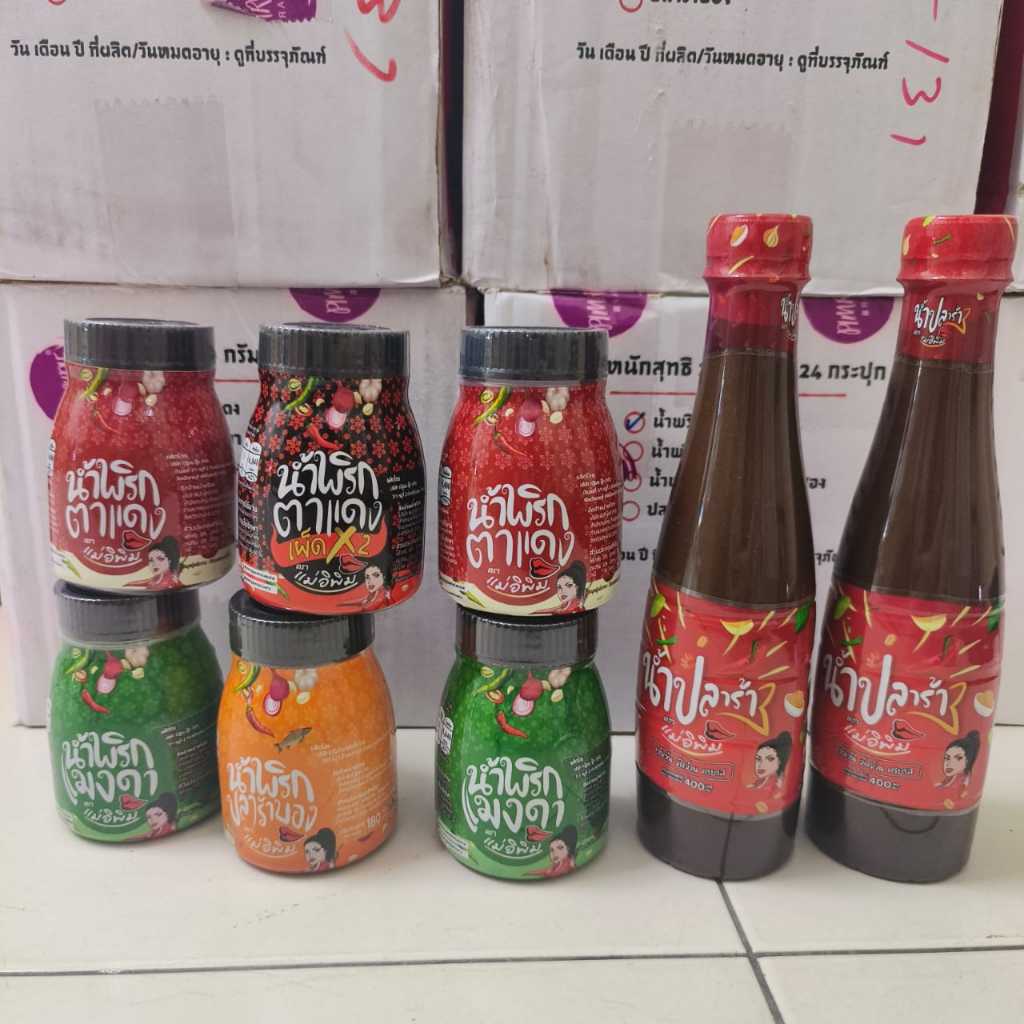 Mae Epim Fermented Fish Sauce Chili Paste