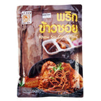 500gram Mae Noi 4 Type Packaging