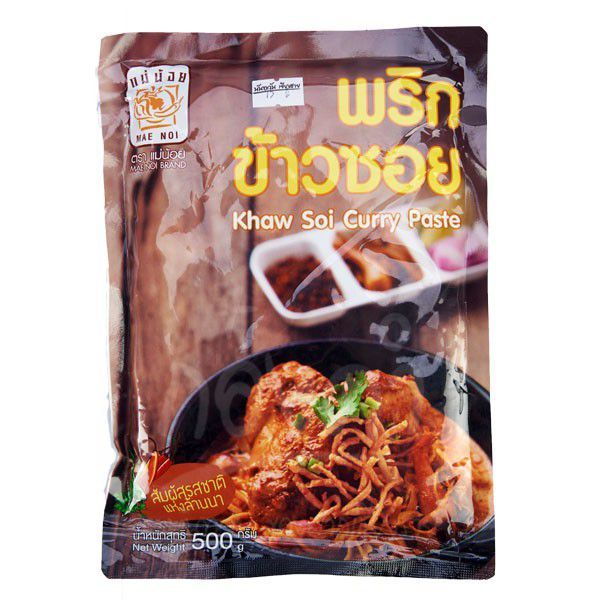500gram Mae Noi 4 Type Packaging