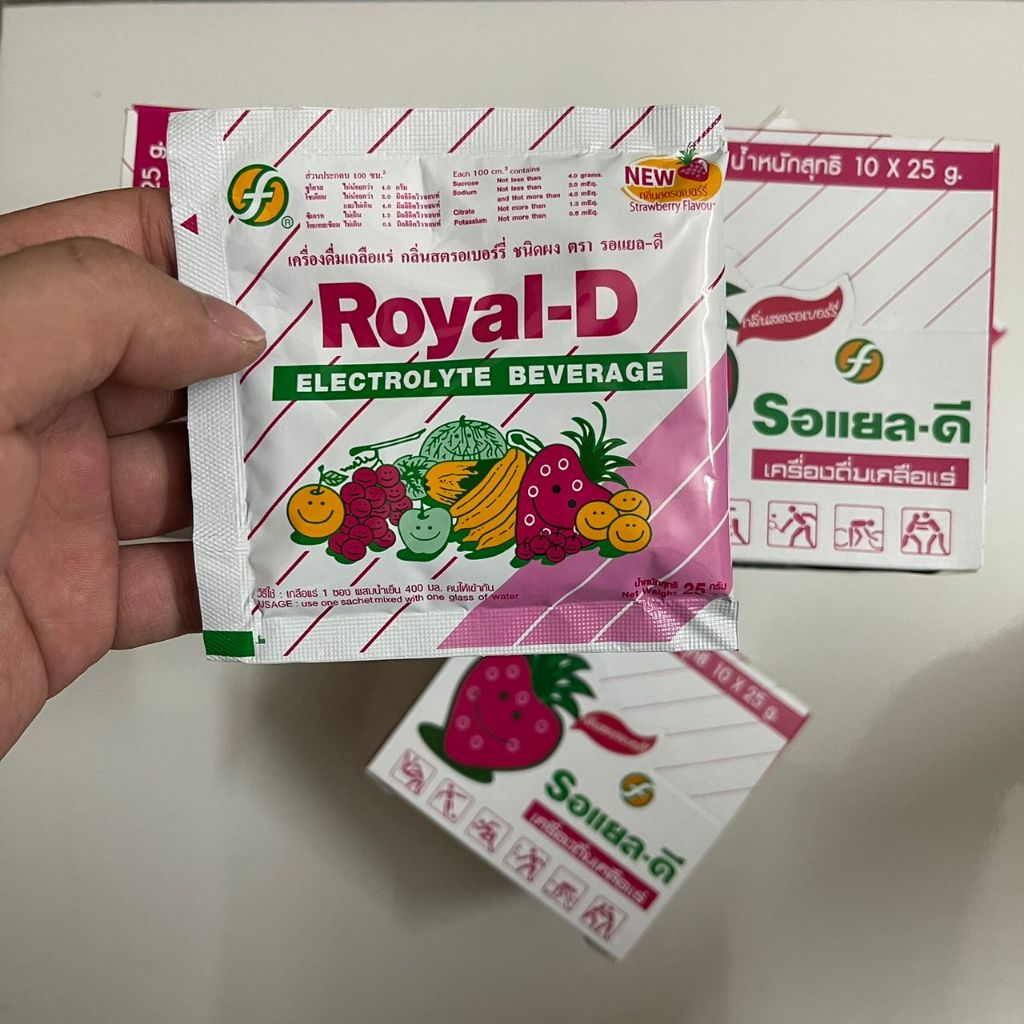 Royal-D Electrolyte Beverage 25g x 50bags