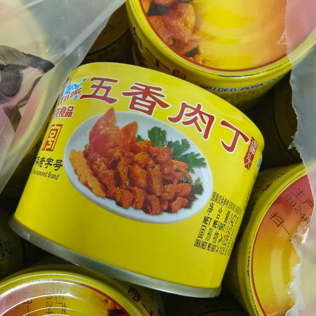 古龙产品系列 古龙食品 古龙红烧猪肉 香菇肉酱 五香肉丁 古龙红烧扣肉 香菇猪脚腿 古龙沙茶肉酱 Gulong Canned Foods