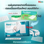 泰国你好梦药贴布 Thailand Neobun 您好梦 泰国明陀博 Thai Mentopas Plaster