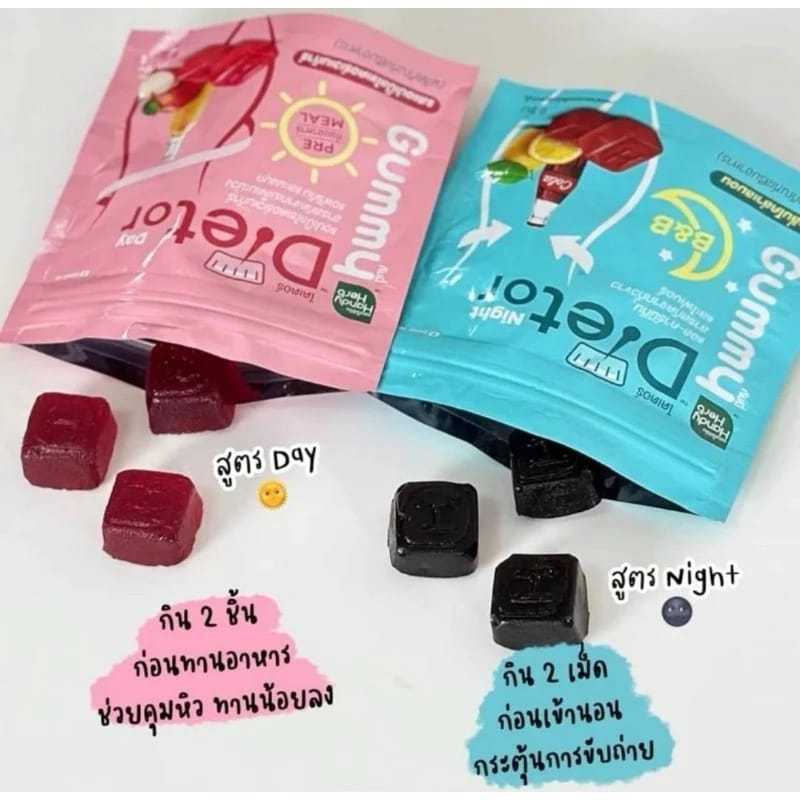 G'nite Gummy Chew Before Bed HandyHerb Candy Gummy G'nite G'nite extra Fiber flow Ener-G
