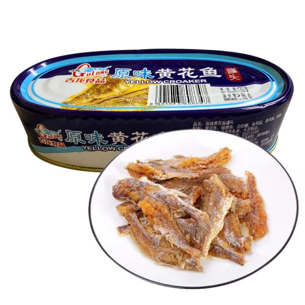 古龙产品系列 古龙食品 古龙红烧猪肉 香菇肉酱 五香肉丁 古龙红烧扣肉 香菇猪脚腿 古龙沙茶肉酱 Gulong Canned Foods