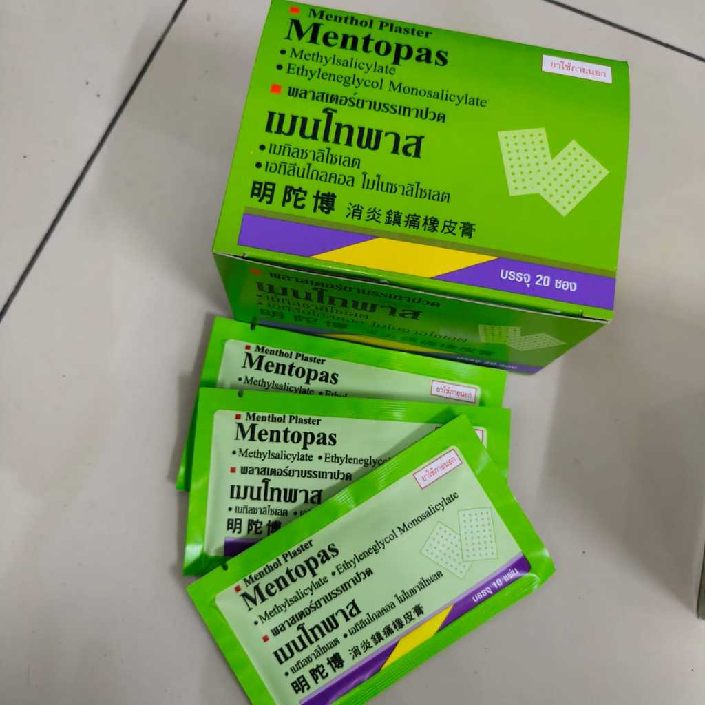 泰国你好梦药贴布 Thailand Neobun 您好梦 泰国明陀博 Thai Mentopas Plaster