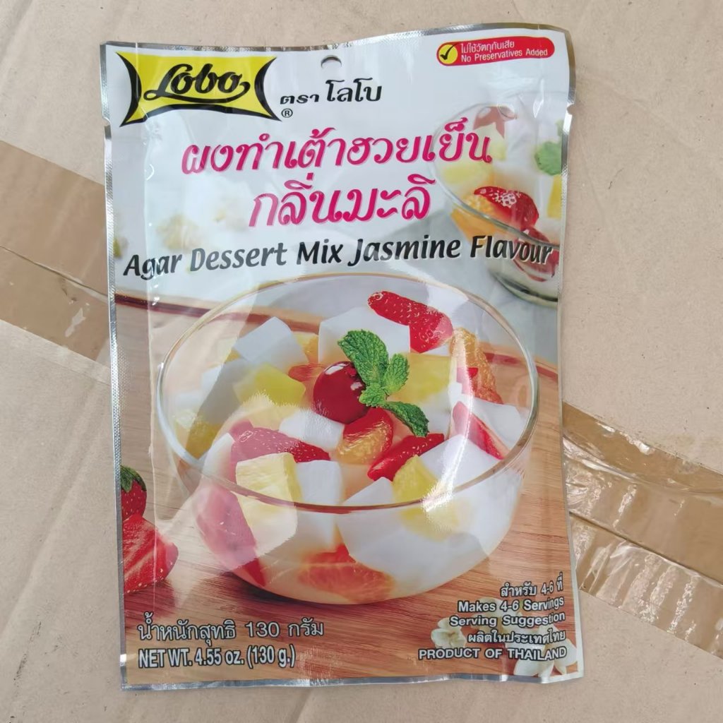 Thailand Lobo Paste / Thailand Globo Seasoning Paste