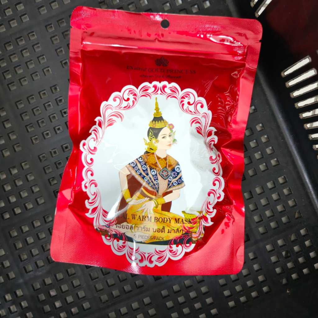 泰国皇家足贴 暖宫贴 Gold princess Royal Detoxification Foot Pastch 10pcs