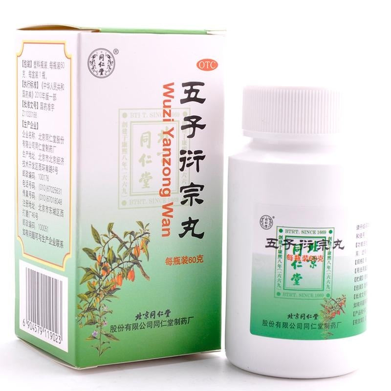 北京同仁堂系列 北京同仁堂锁阳固精丸 温肾固精腰膝酸软遗精早泄 桂附地黄丸 麦味地黄丸 肾阴虚 肾虚 肾阳虚