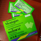 一盒 您好梦贴布 Thailand Neobun Menthol Plaster  泰国明陀博 Thai Mentopas Plaster