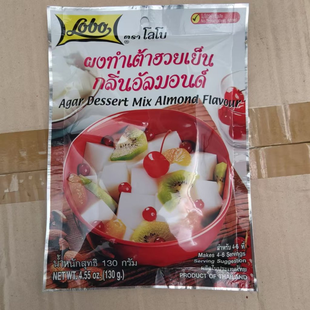 Thailand Lobo Paste / Thailand Globo Seasoning Paste