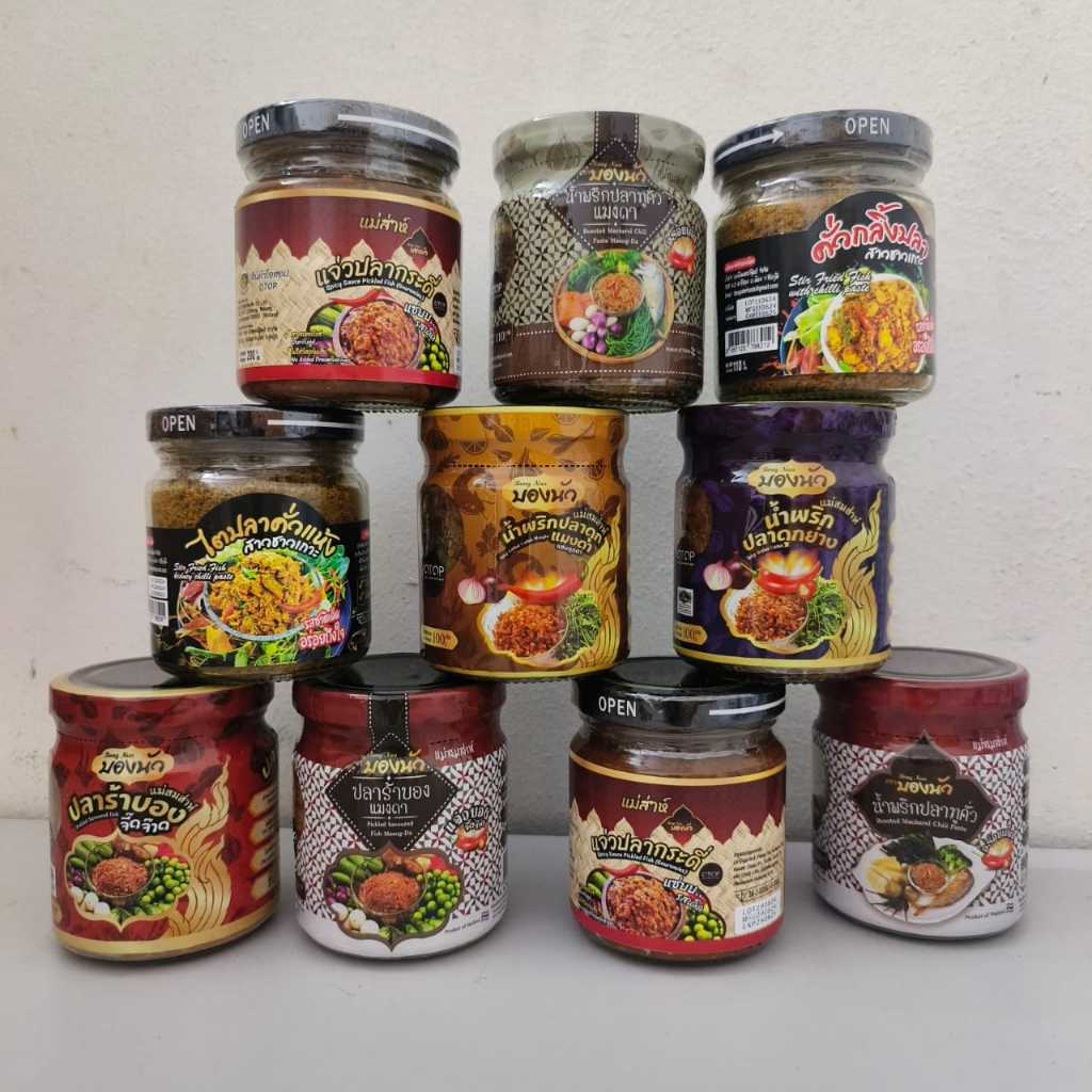 Thailand Sambal Bong Nua Thai Fish Maeng Da Mackerel Chili Spicy Griled Catfish Maeng Da