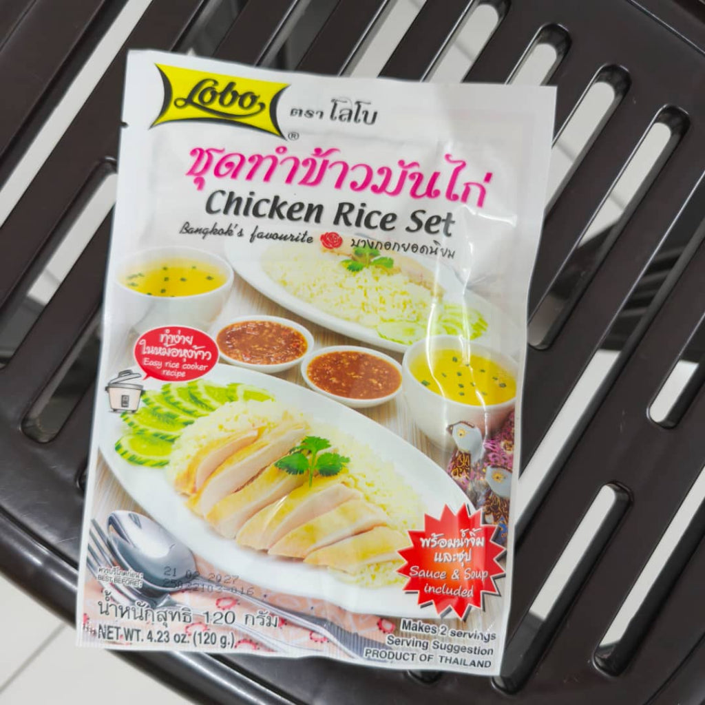 Thailand Lobo Paste / Thailand Globo Seasoning Paste