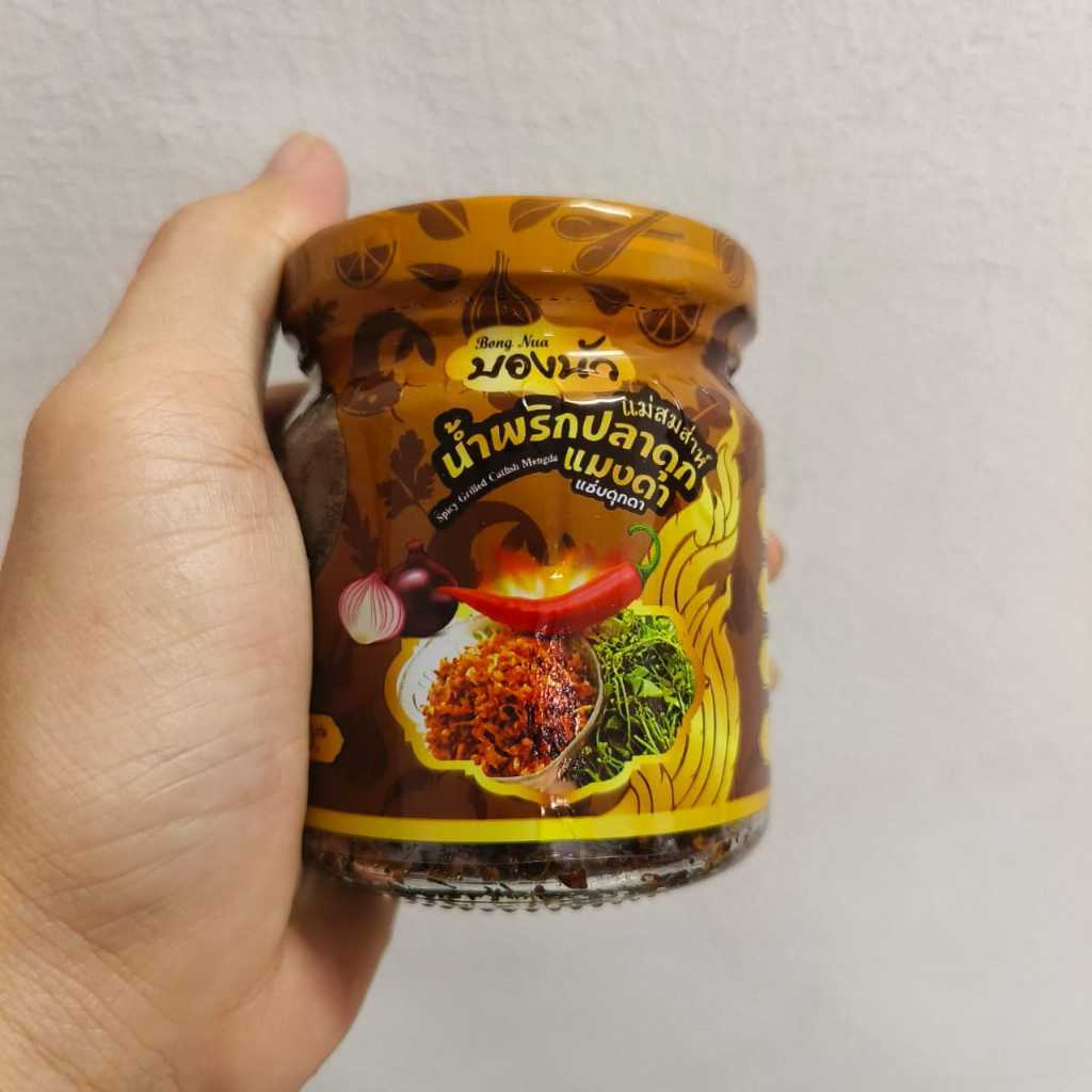 Thailand Sambal Bong Nua Thai Fish Maeng Da Mackerel Chili Spicy Griled Catfish Maeng Da