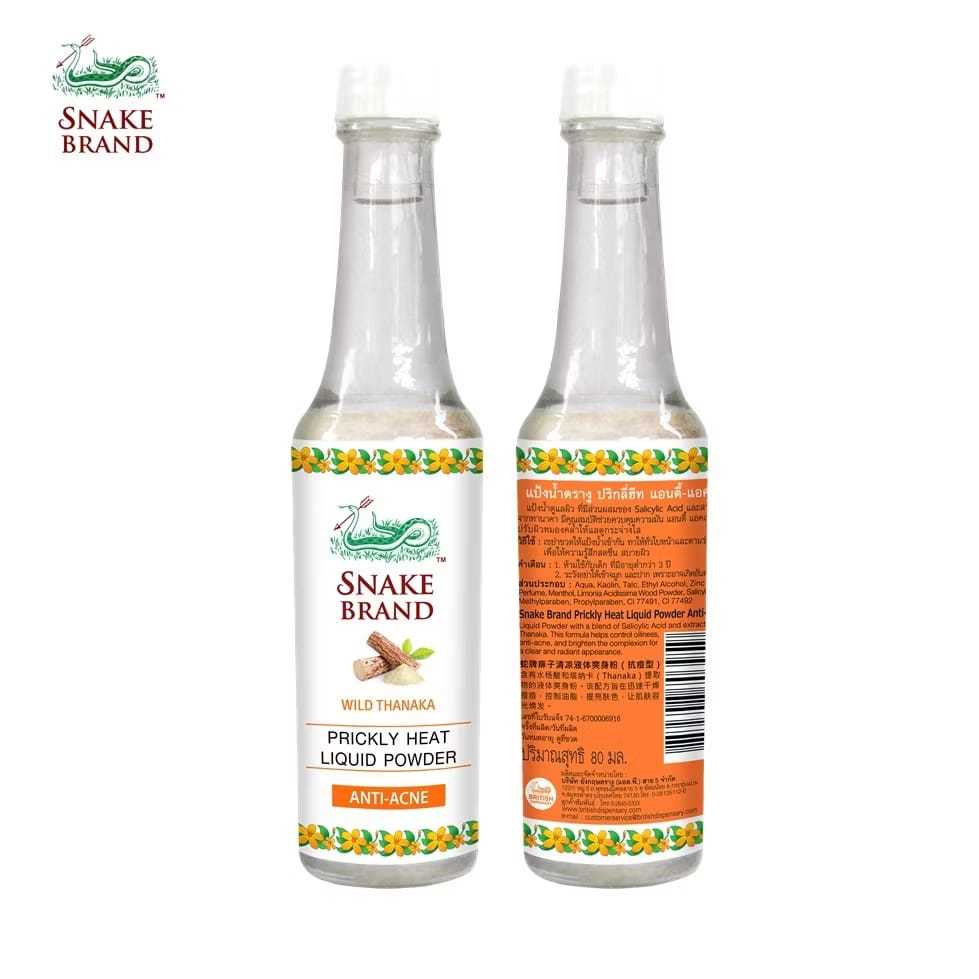 Snake Brand Prickly Heat Liquid Powder 80ml