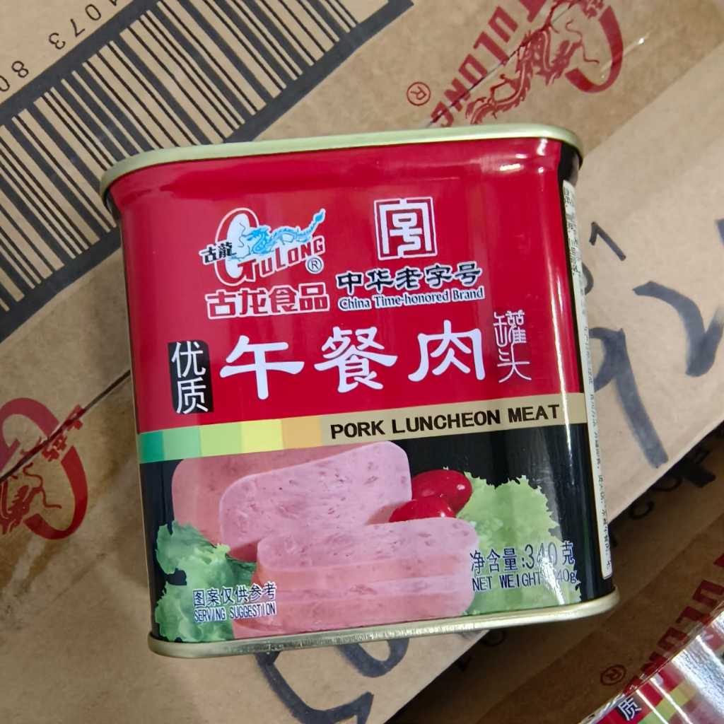 古龙产品系列 古龙食品 古龙红烧猪肉 香菇肉酱 五香肉丁 古龙红烧扣肉 香菇猪脚腿 古龙沙茶肉酱 Gulong Canned Foods
