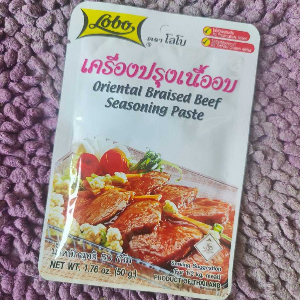 Thailand Lobo Paste / Thailand Globo Seasoning Paste