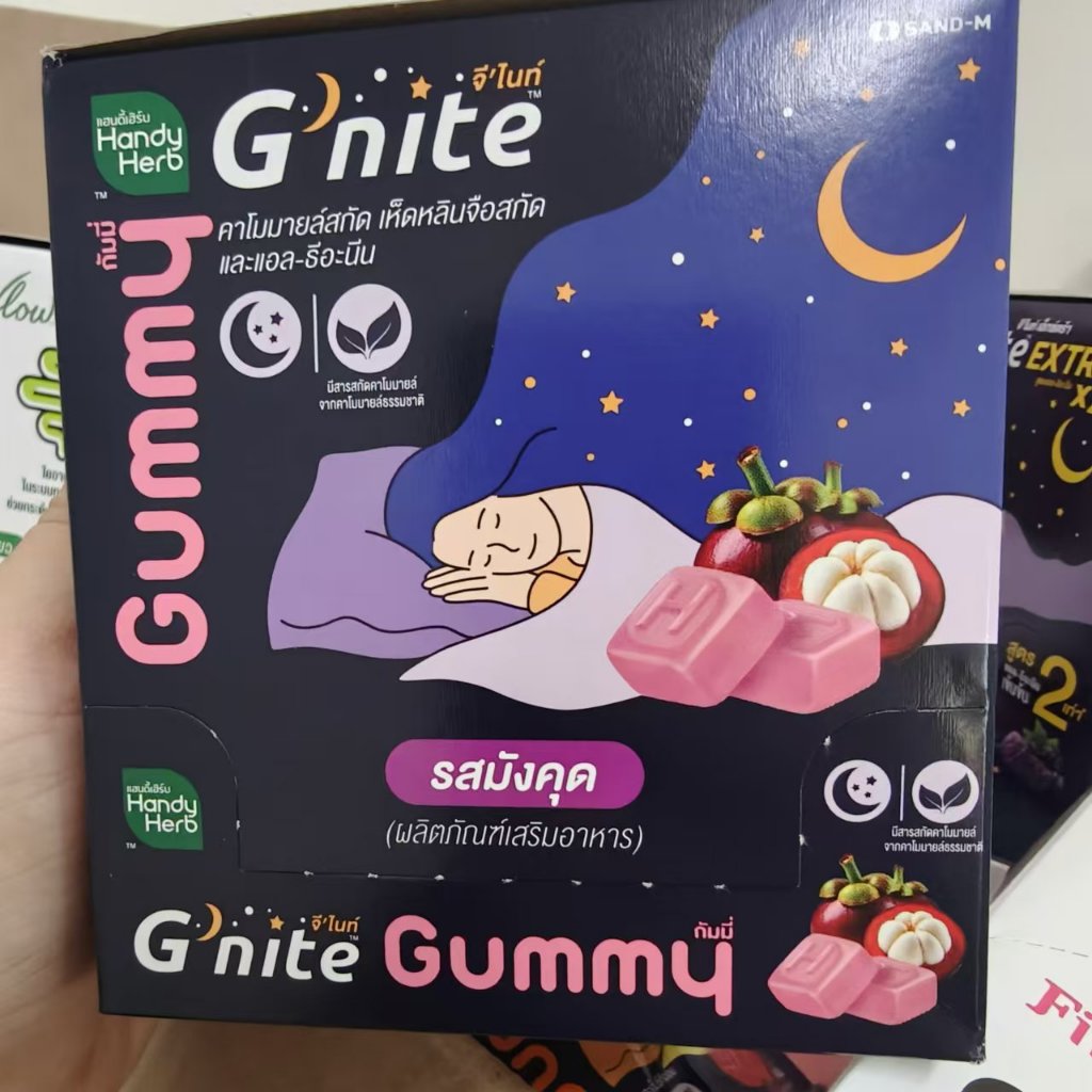 G'nite Gummy Chew Before Bed HandyHerb Candy Gummy G'nite G'nite extra Fiber flow Ener-G