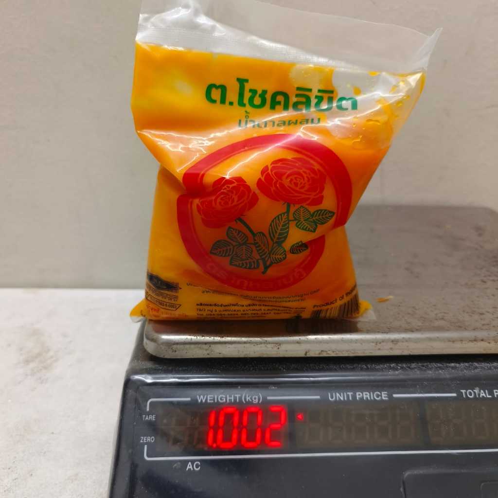 Thai Gula Kabung Somtam 泰国湿糖