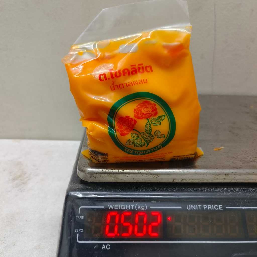 Thai Gula Kabung Somtam 泰国湿糖
